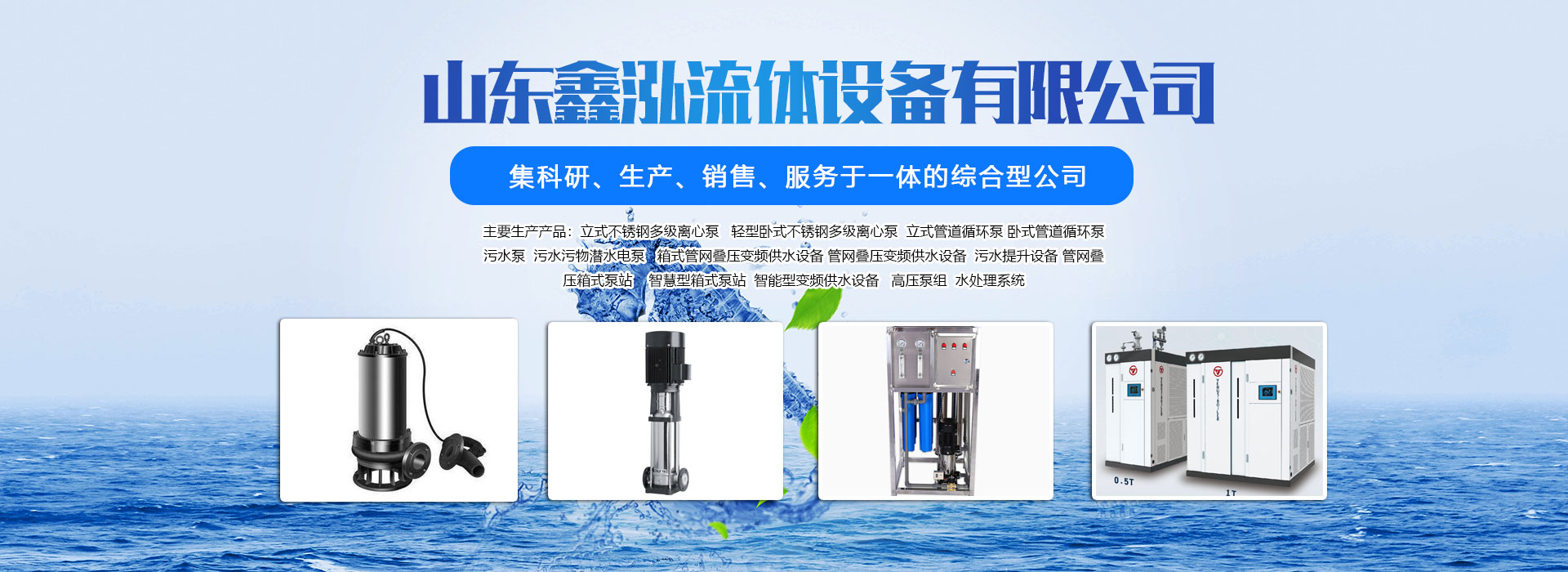 水泥輕質(zhì)隔墻板